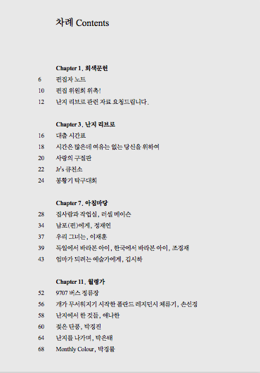 스크린샷 2018-11-21 오전 10.40.49.png