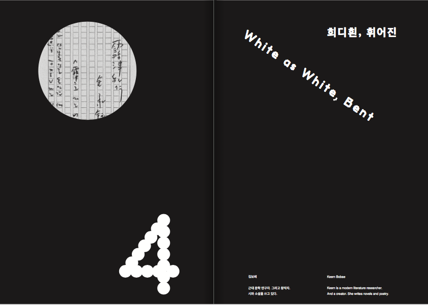 스크린샷 2020-04-30 오후 11.51.24.png