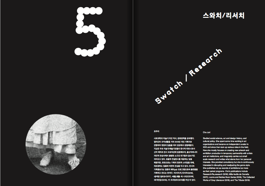 스크린샷 2020-04-30 오후 11.51.37.png