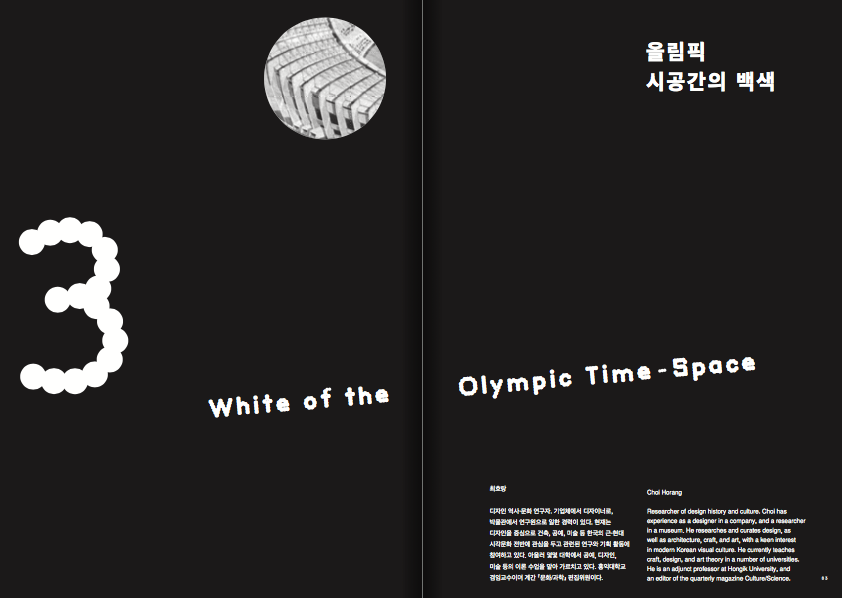 스크린샷 2020-04-30 오후 11.51.07.png