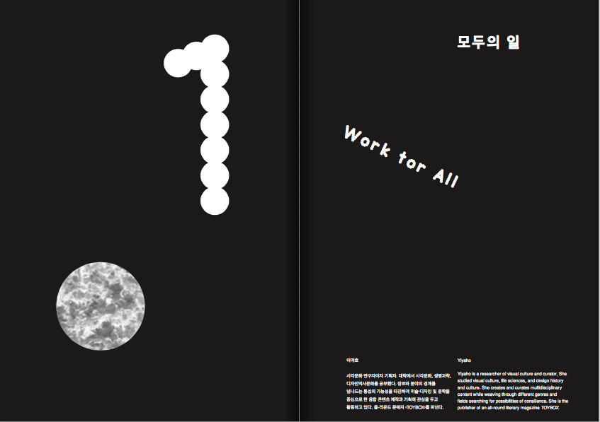 스크린샷 2020-04-30 오후 11.50.39.png