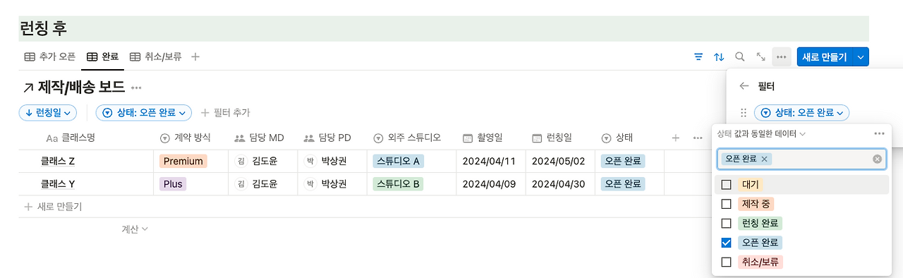 스크린샷 2024-05-12 오후 10.59.20.png