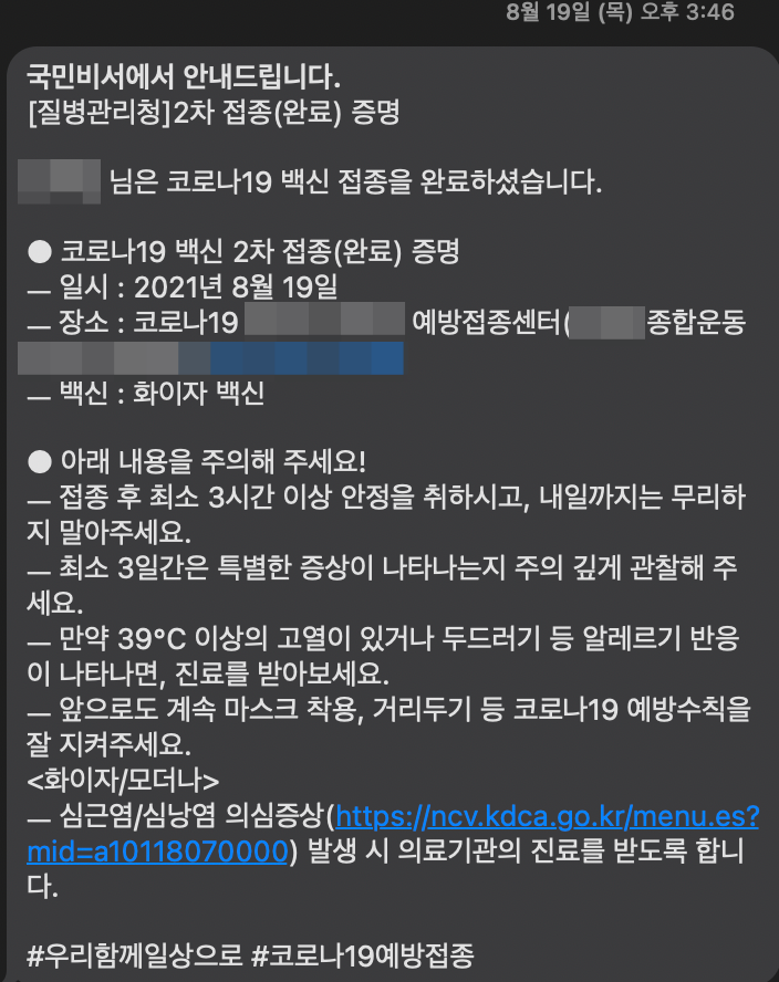 PixelSnap 2021-08-28 at 00.19.15.png