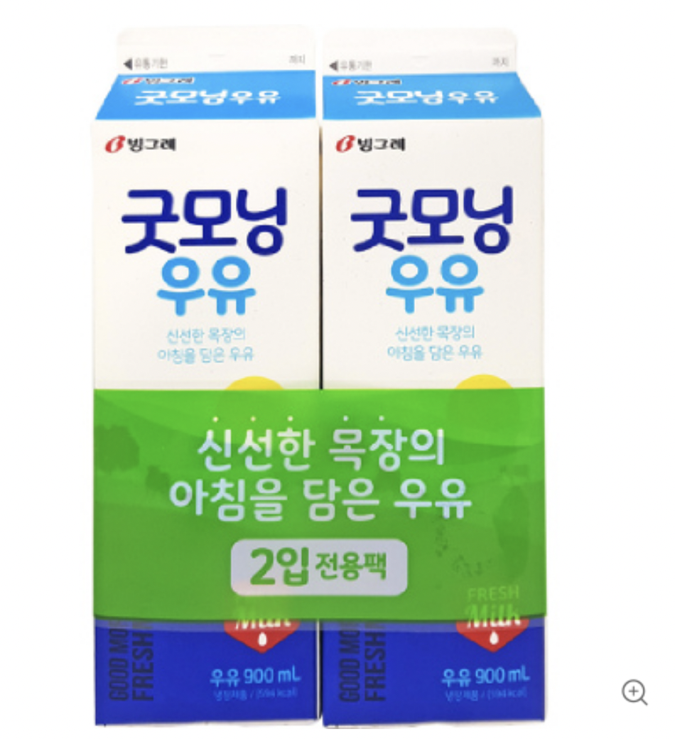 PixelSnap 2022-02-11 at 10.56.39.png