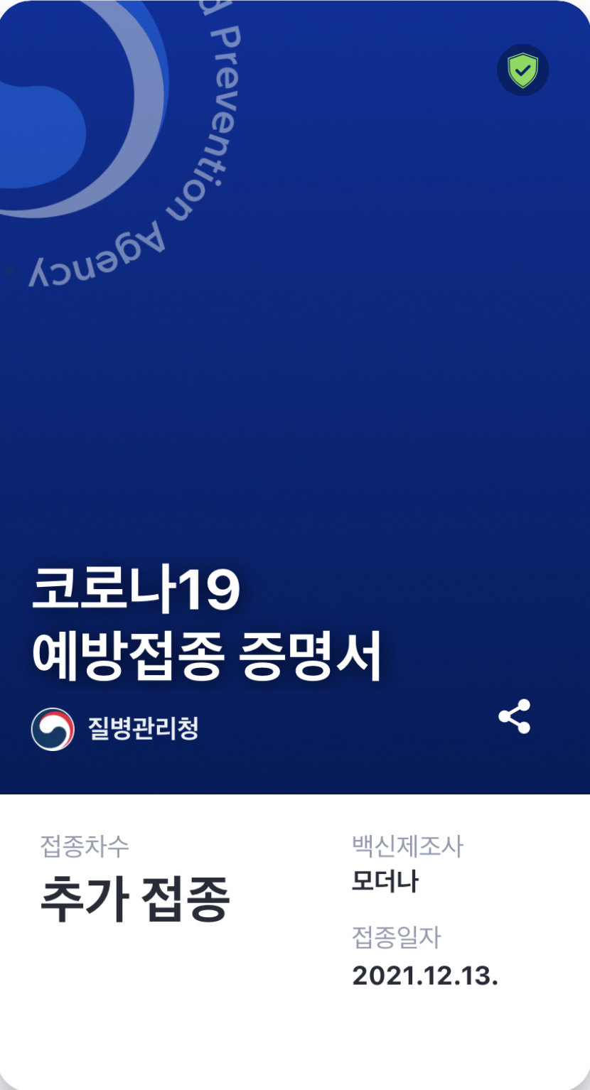 PixelSnap 2021-12-15 at 21.42.57.png