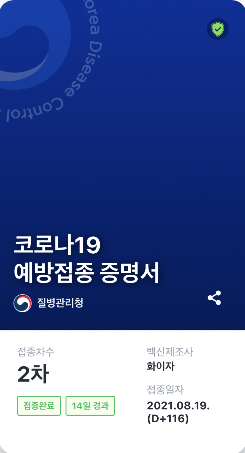 PixelSnap 2021-12-15 at 21.42.49.png