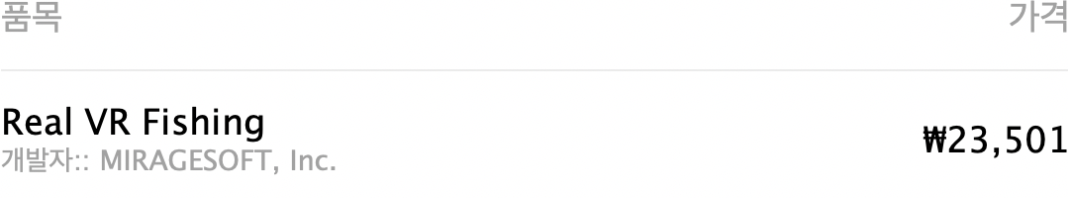 PixelSnap 2021-12-04 at 00.52.00.png