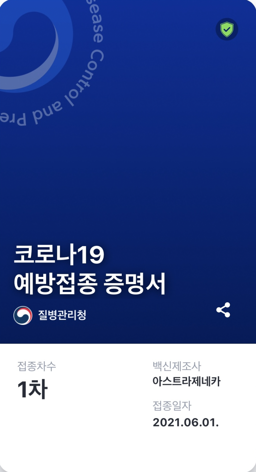 PixelSnap 2021-12-15 at 21.42.39.png