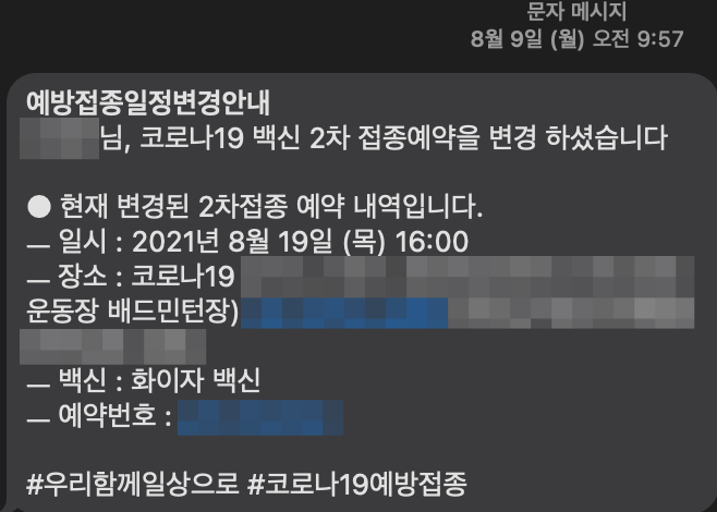 PixelSnap 2021-08-28 at 00.18.56.png