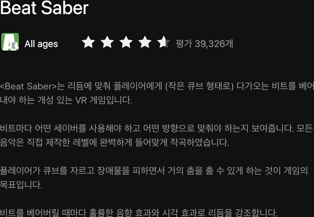 PixelSnap 2021-12-04 at 13.19.17.png