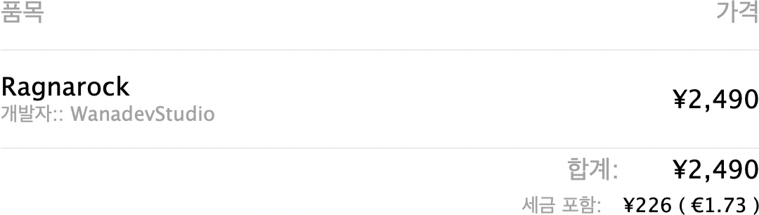 PixelSnap 2021-12-04 at 15.48.59.png