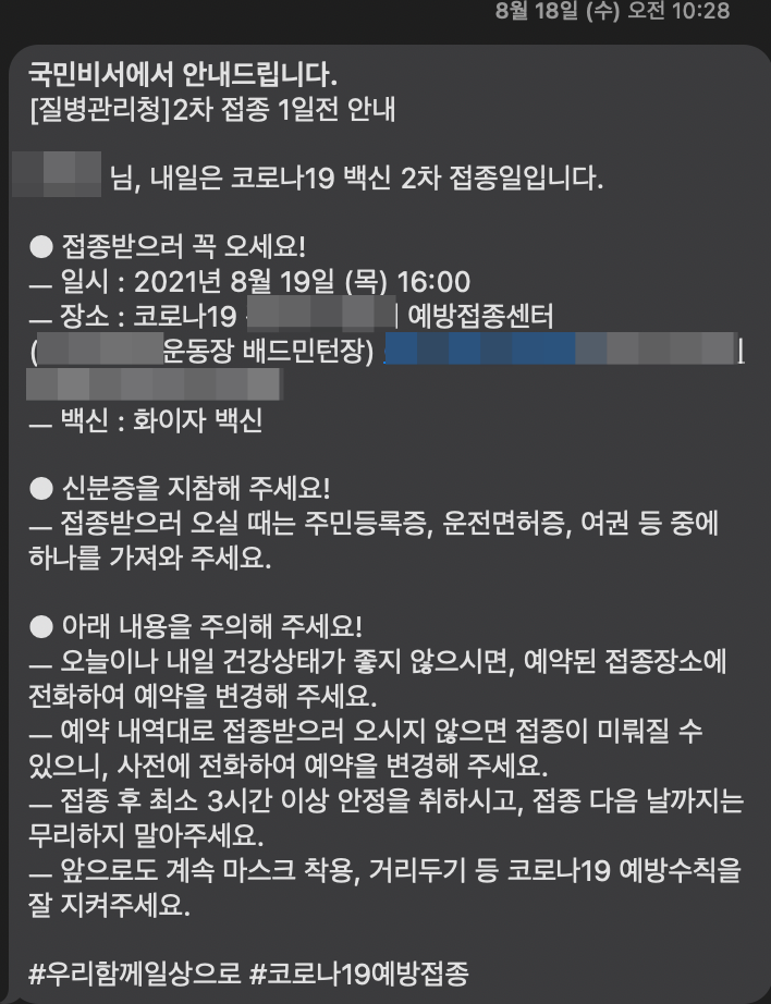 PixelSnap 2021-08-28 at 00.19.07.png