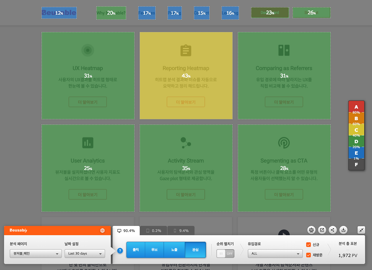 스크린샷 2019-02-25 14.23.52.png