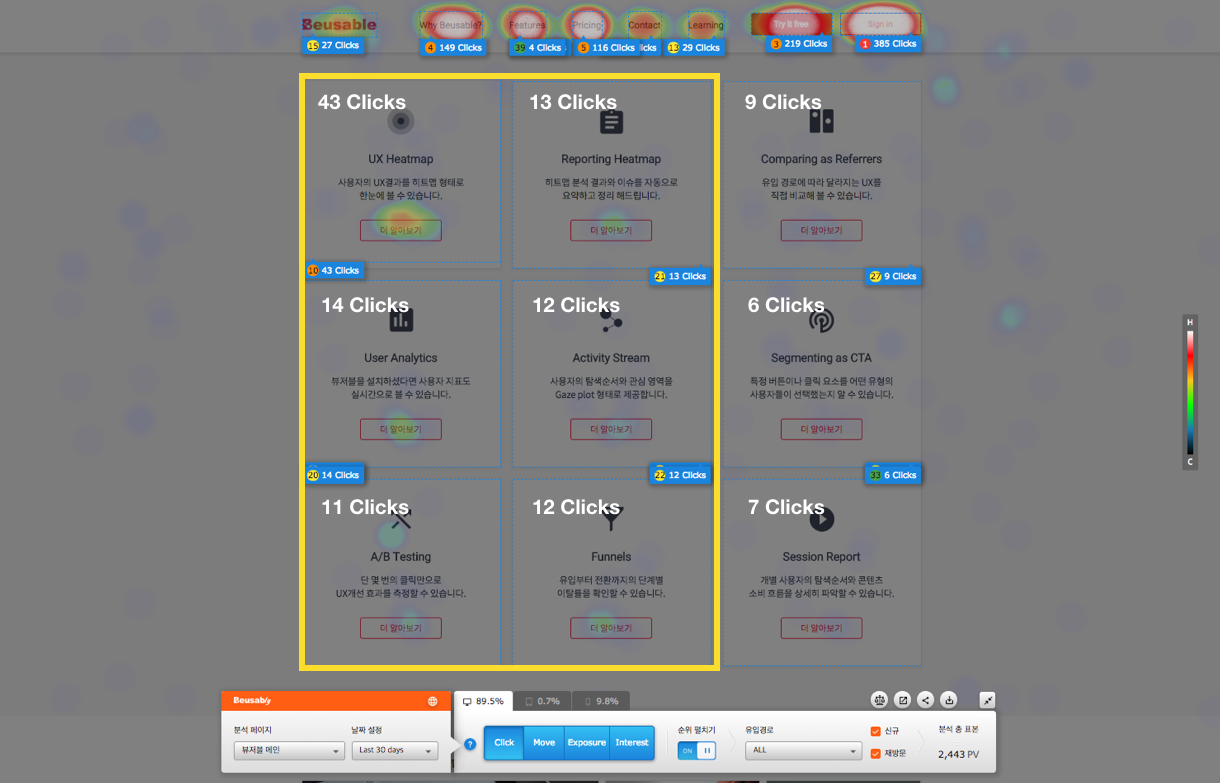 스크린샷 2018-09-12 오후 3.16.23.png