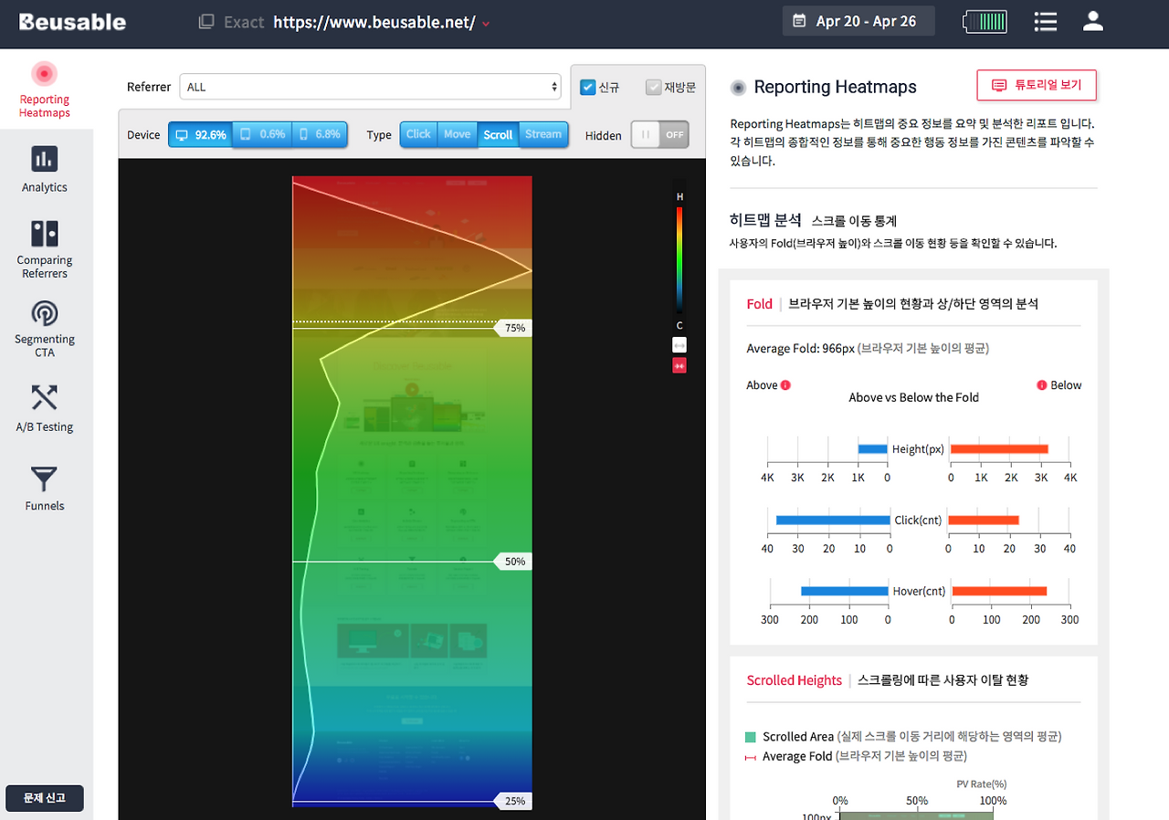 스크린샷 2018-04-26 오후 3.06.55.png