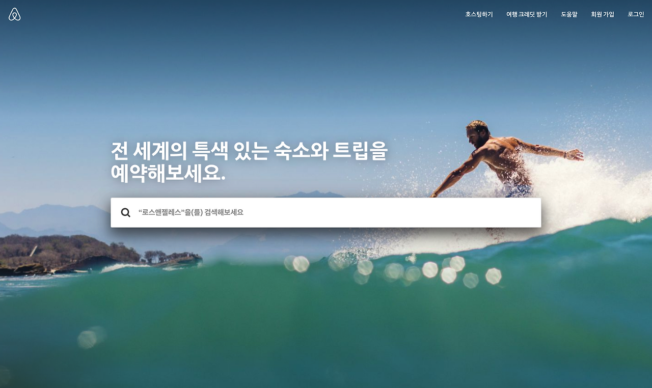 스크린샷 2018-08-01 오후 6.28.09.png