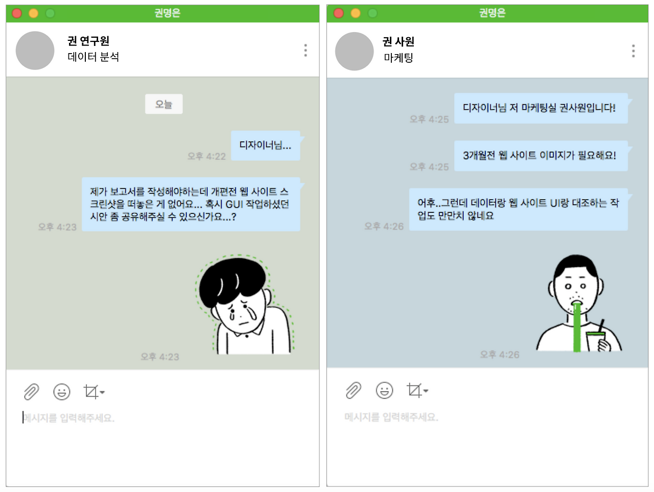 스크린샷 2018-10-22 오후 4.28.04.png