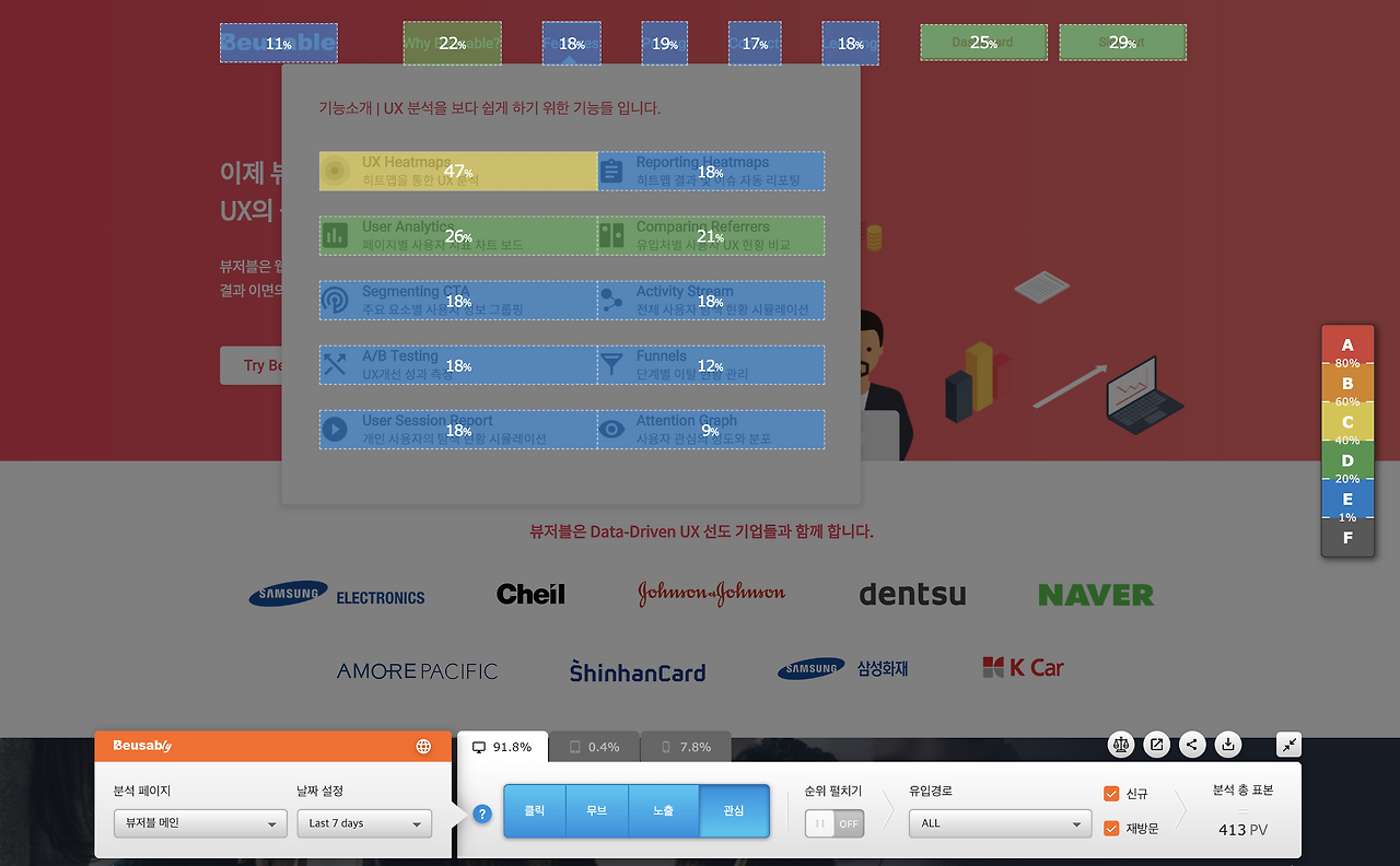 스크린샷 2019-02-12 10.47.31.png