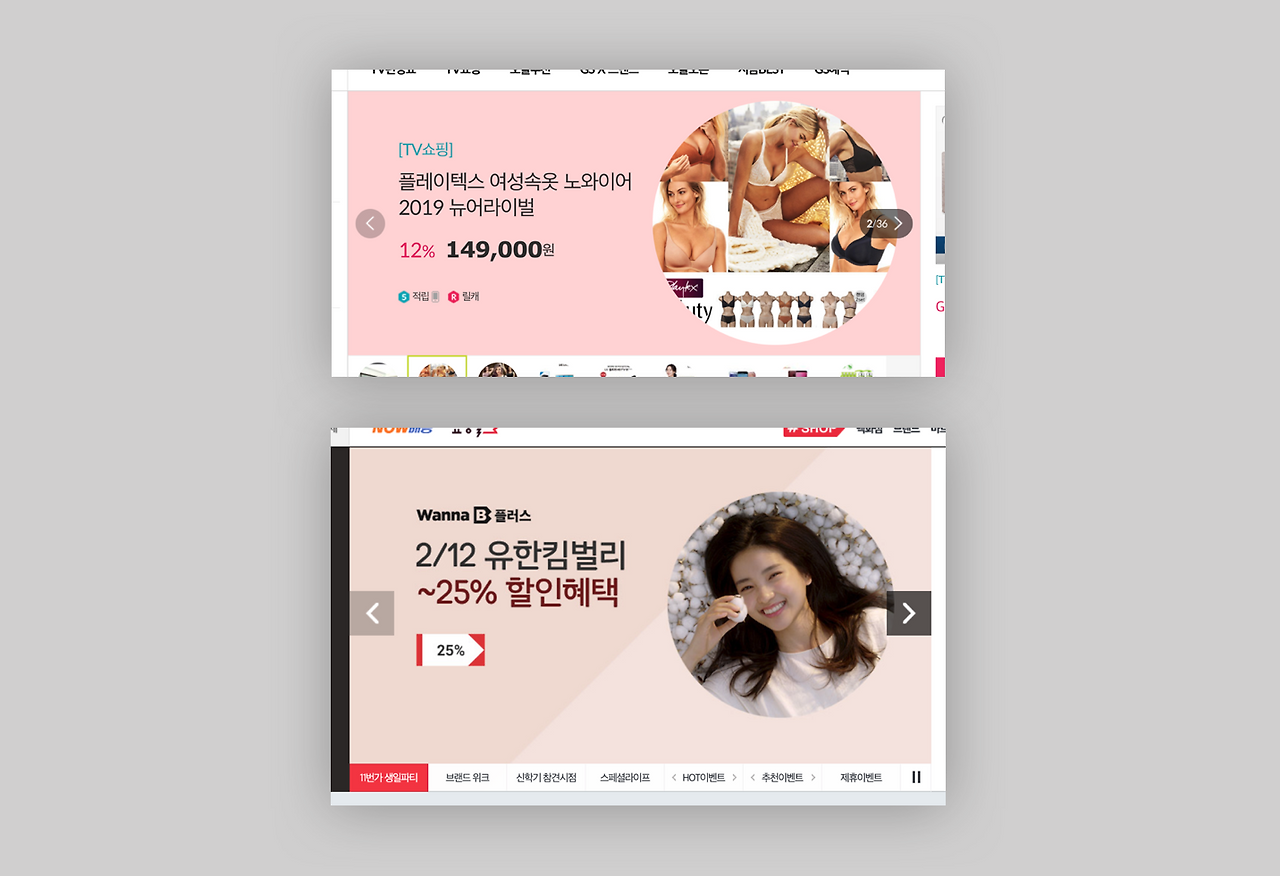 스크린샷 2019-02-12 10.57.22.png