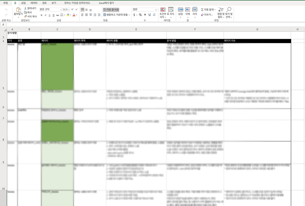 스크린샷 2018-12-10 오후 12.41.39 사본.png