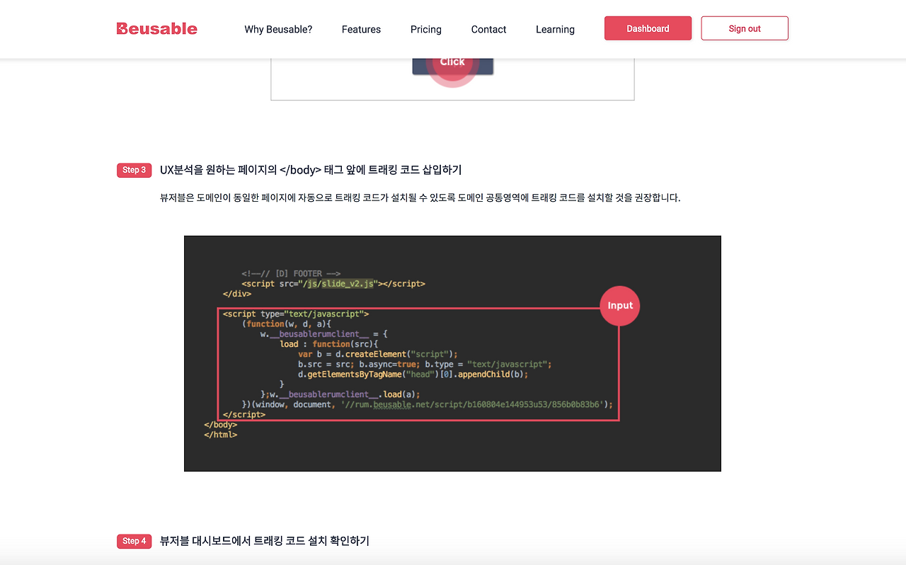 스크린샷 2018-07-04 오후 6.03.23.png