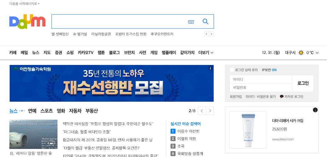 스크린샷 2018-12-31 오전 11.59.25.png