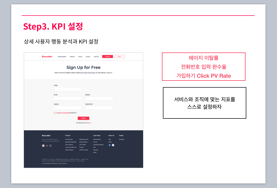 스크린샷 2018-10-26 오후 5.31.46.png