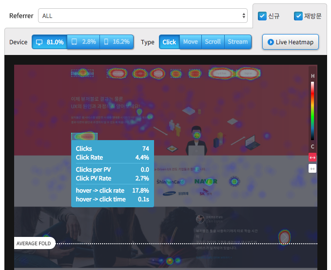 스크린샷 2018-08-06 오전 10.12.55.png