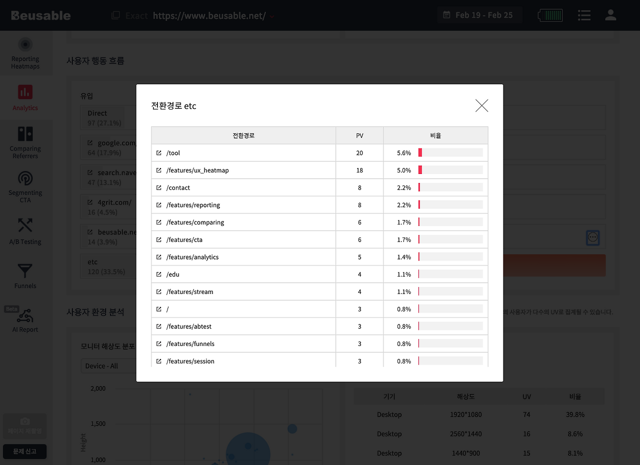 스크린샷 2019-02-25 13.56.47.png