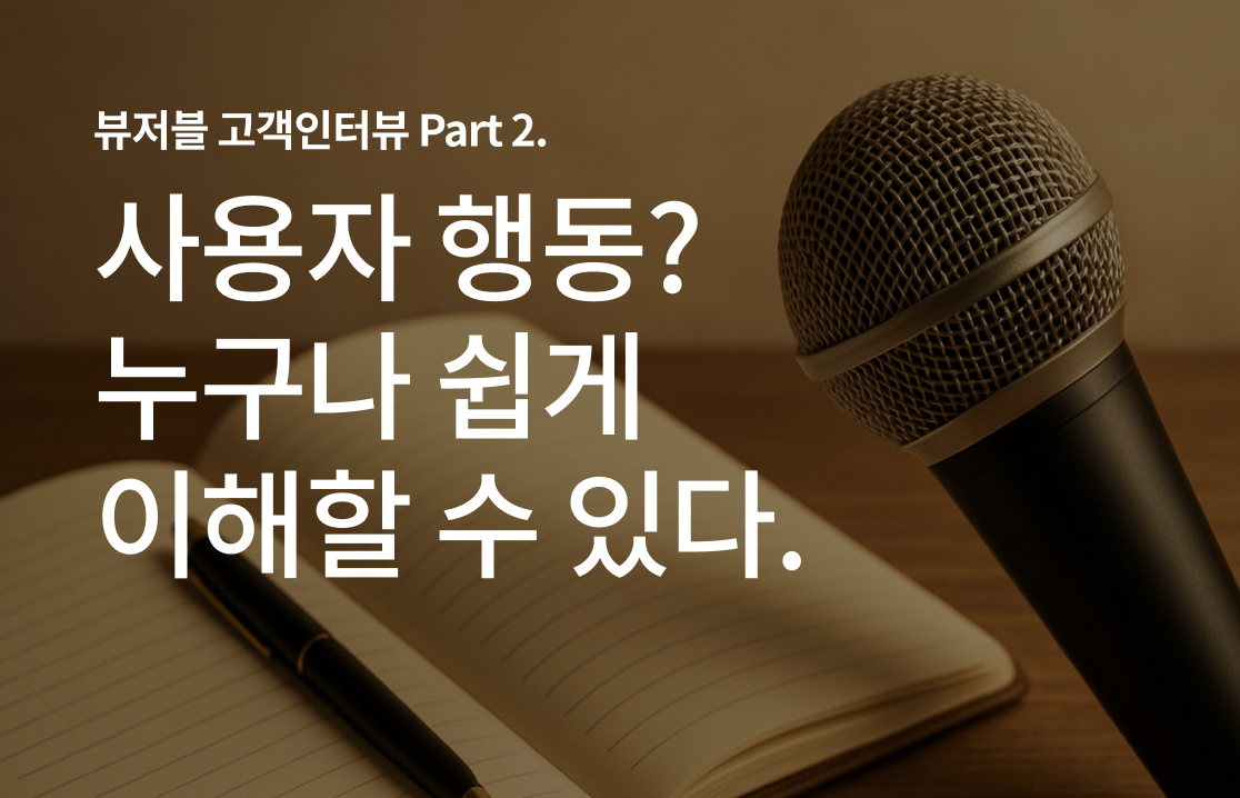 스크린샷 2025-11-04 오후 3.37.33.png