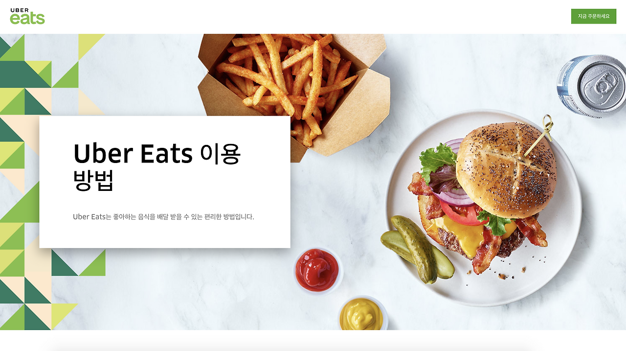 스크린샷 2018-08-01 오후 6.44.50.png