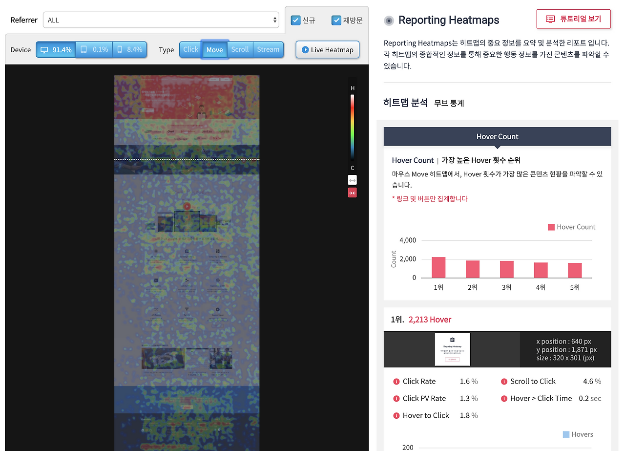 스크린샷 2019-02-12 11.14.35.png