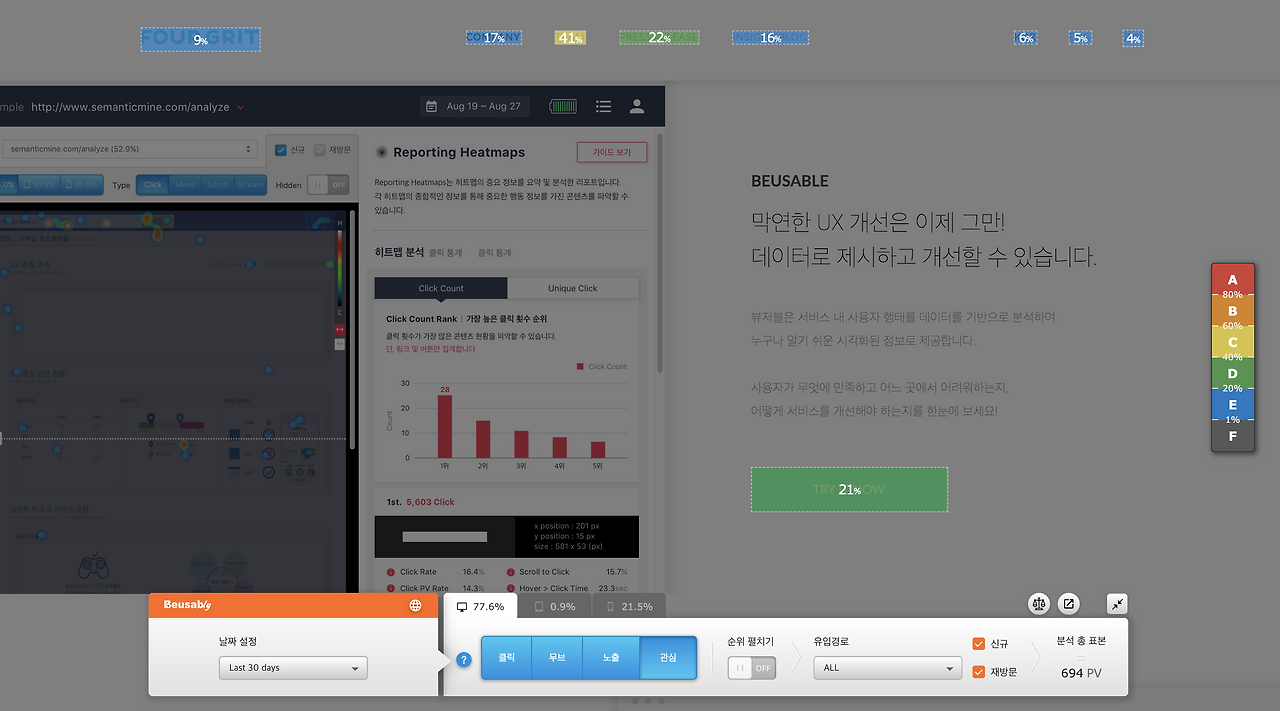스크린샷 2018-12-17 오후 2.48.34.png