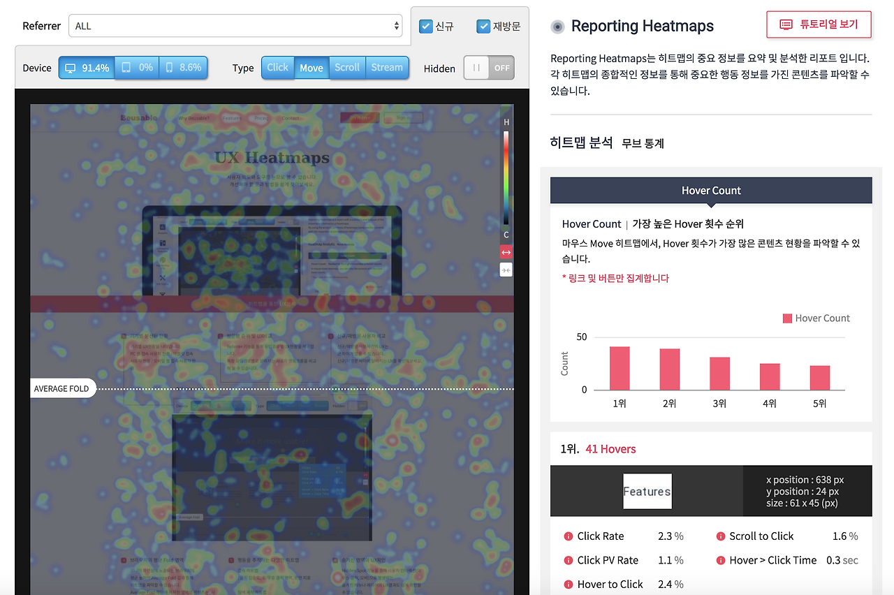 스크린샷 2018-04-06 오전 11.31.08.png