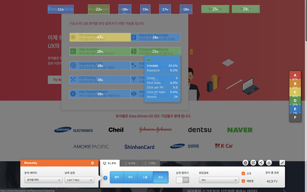 스크린샷 2019-02-12 10.53.39.png