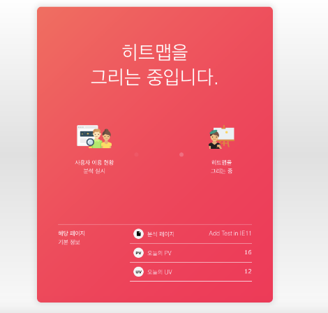 스크린샷 2018-04-02 오전 10.59.22.png