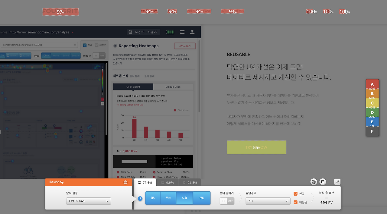 스크린샷 2018-12-17 오후 2.48.20.png