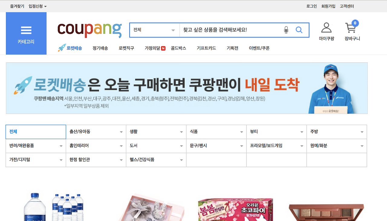 스크린샷 2018-04-02 오후 2.50.45.png