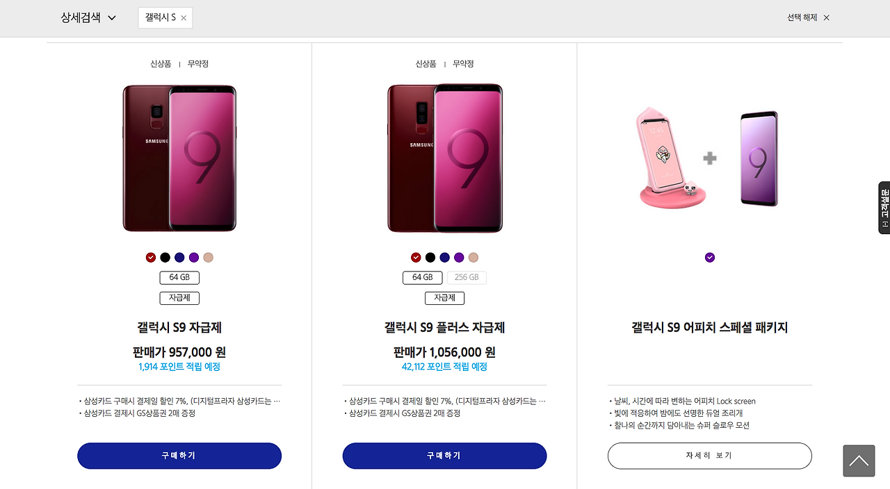 스크린샷 2018-06-15 오후 3.12.41.png