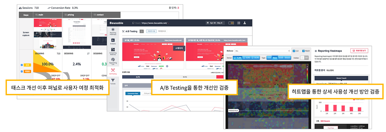 스크린샷 2018-05-18 오후 5.56.54.png