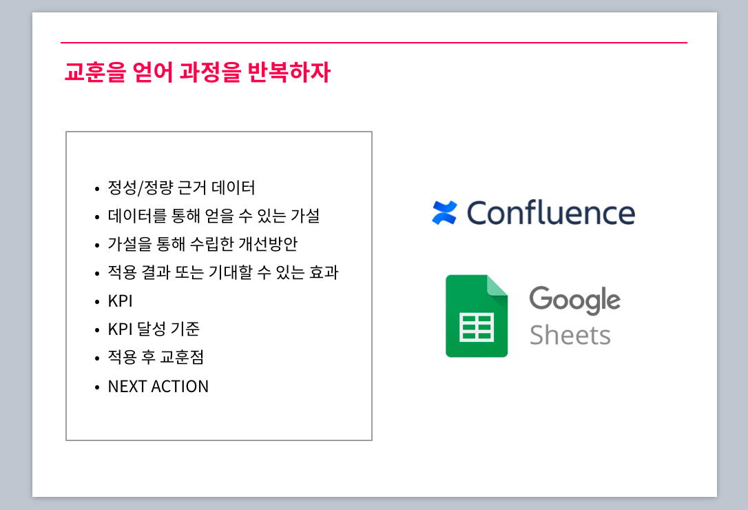 스크린샷 2018-10-26 오후 5.31.37.png