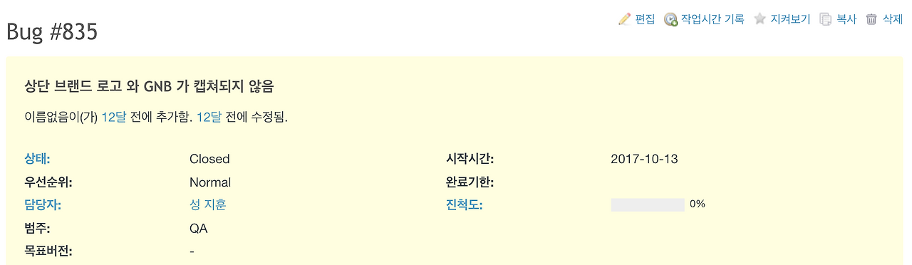 스크린샷 2018-10-10 오후 5.23.28.png