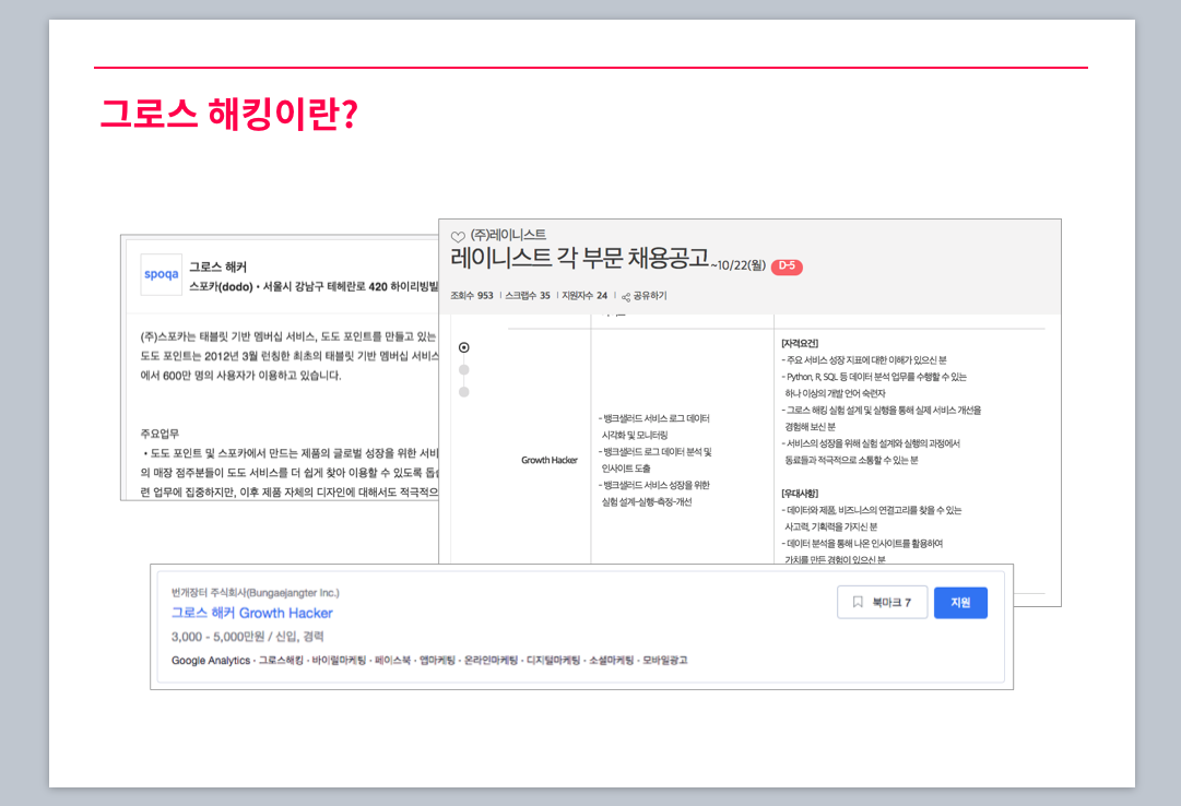 스크린샷 2018-10-26 오후 4.05.08.png