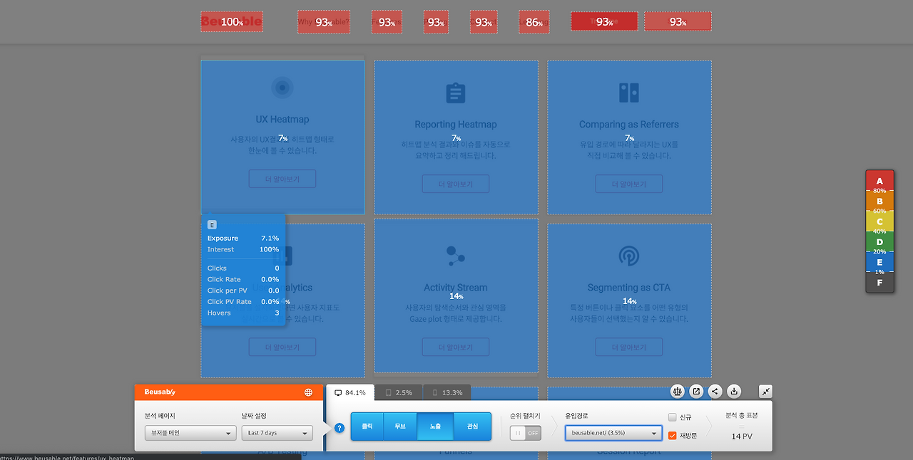 스크린샷 2018-12-26 오후 12.38.21.png