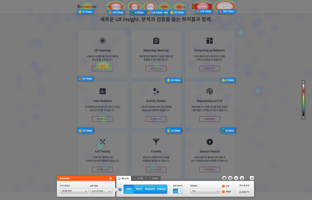 스크린샷 2018-09-12 오후 3.09.48.png