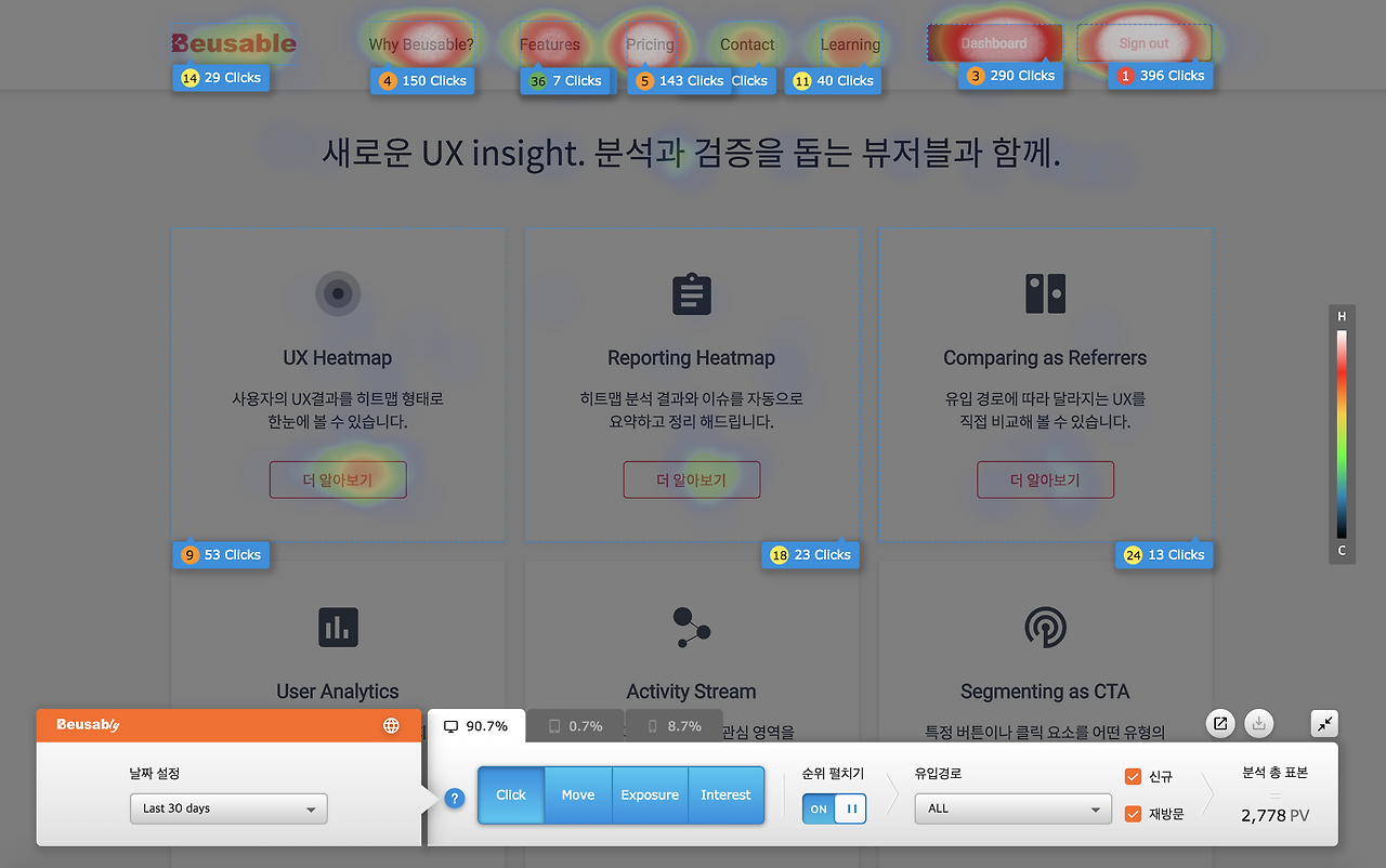 스크린샷 2018-08-16 오전 11.14.34.png
