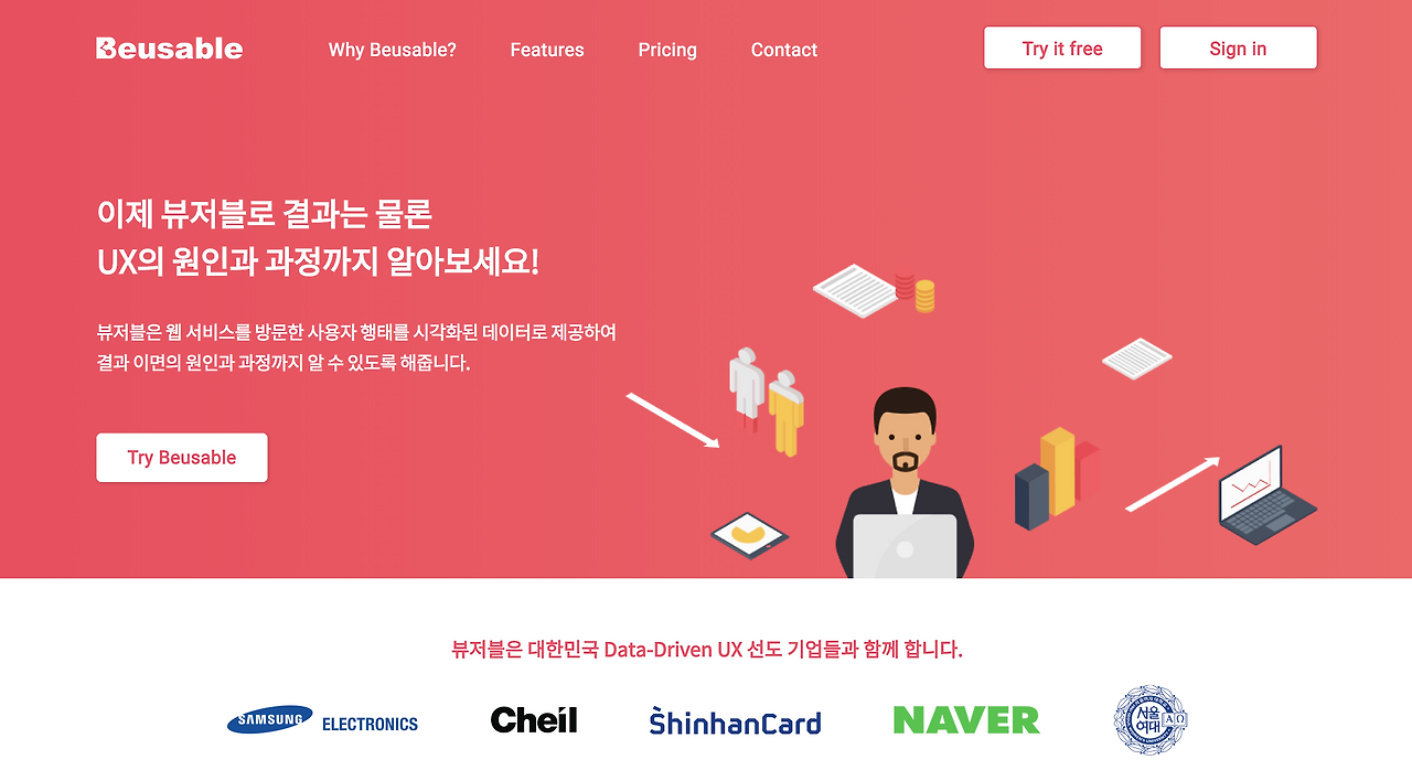 스크린샷 2018-04-02 오후 2.40.51.png