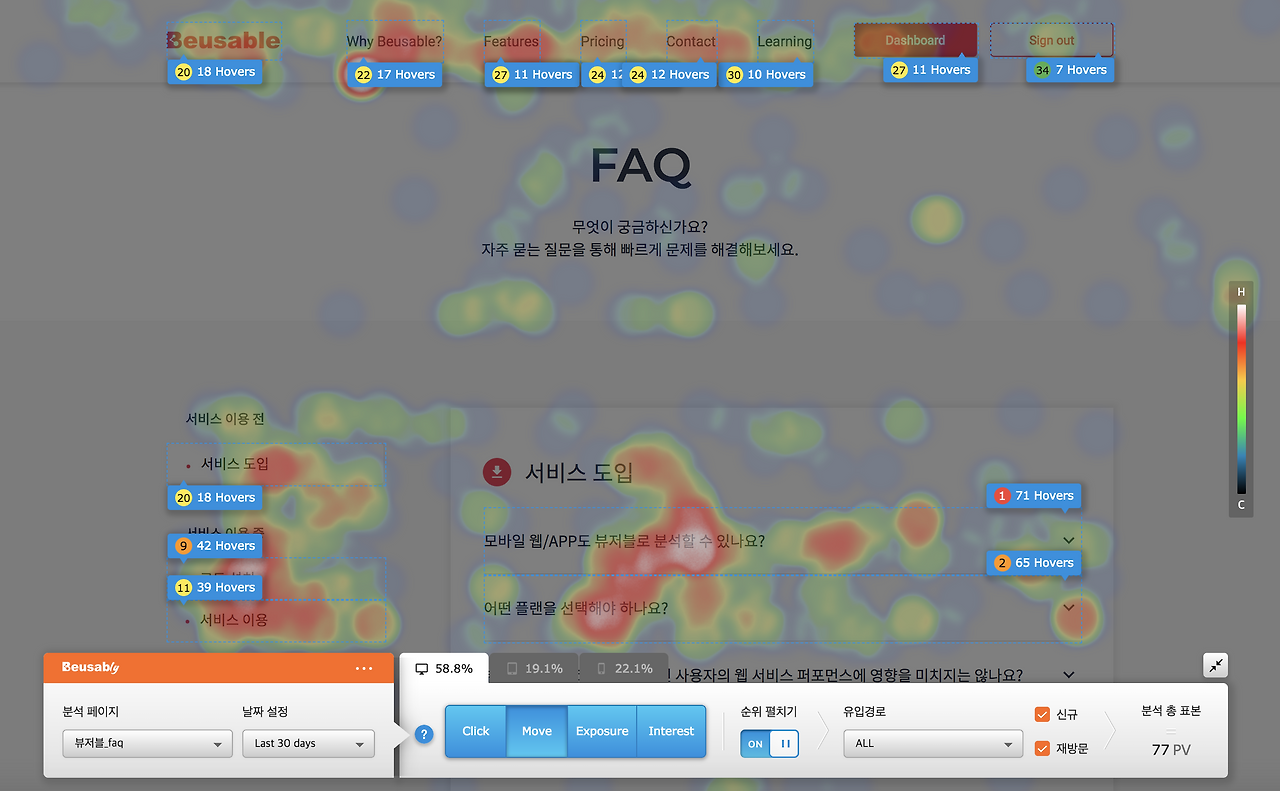 스크린샷 2018-07-04 오후 5.53.22.png