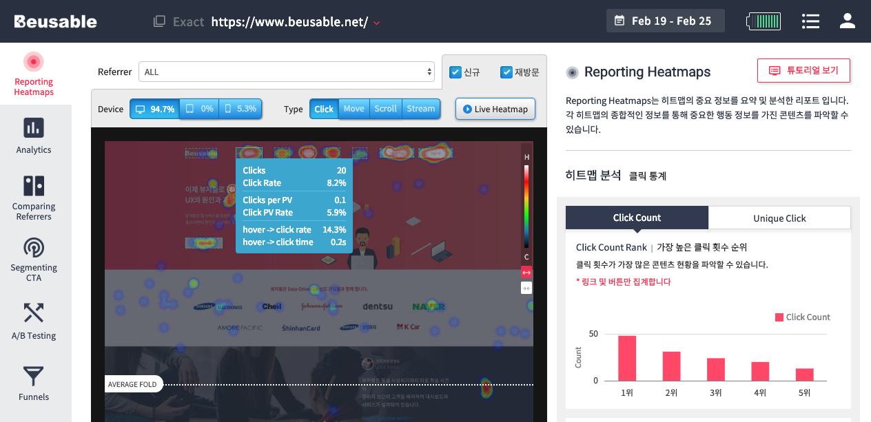 스크린샷 2019-02-25 11.44.37.png