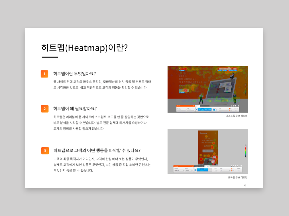 스크린샷 2018-09-14 오전 11.22.49.png